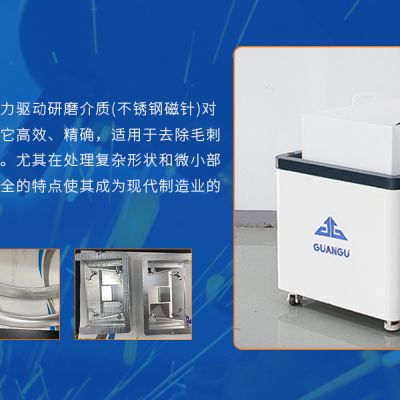 磁力拋光機(jī)：低使用成本的“工業(yè)節(jié)能密碼”，如何改寫表面處理經(jīng)濟(jì)賬？