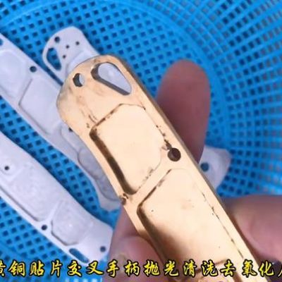 黃銅貼片交叉手柄如何拋光清洗去氧化層？